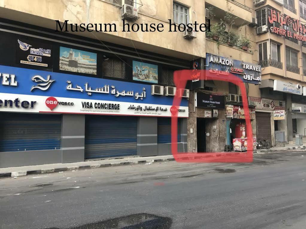 开罗 Museum House酒店 外观 照片